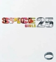 spice-girls-spice-25th-anniversary.jpg