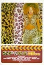 Spiceworld_The_Movie_-_Posters_282529.jpg
