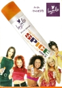 Impulse_Spice_1997_28629.jpg