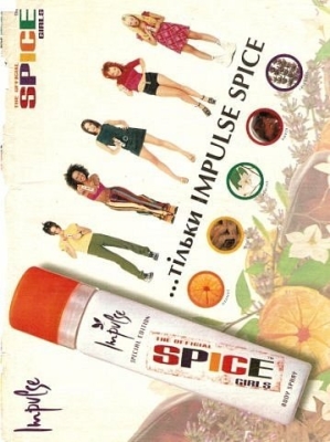 Impulse_1997_Product_Detail_28629.jpg