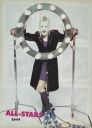 Filename=Teen_Beat_All_Stars_US_May_1998_281229.jpg
Filesize=1812KiB
Dimensions=1554x2140
Date added=Aug 19, 2025 Teen_Beat_All_Stars_US_May_1998_281229.jpg