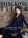 Victoria_-_Tatler_Hong_Kong_June_2016.jpg